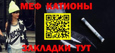 мет Бугуруслан