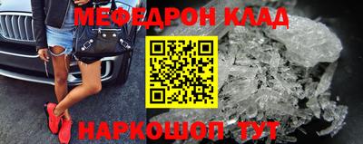 прущие крисы Бузулук
