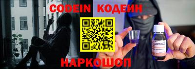 метадон Будённовск