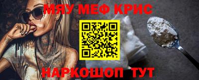 прущие крисы Бузулук