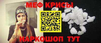 мет Бугуруслан