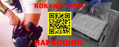 прущие крисы Бузулук