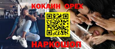 метадон Будённовск