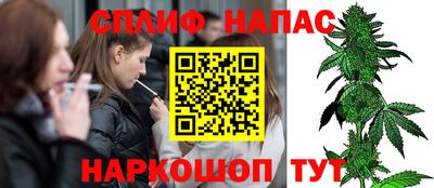 прущие крисы Бузулук