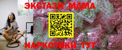 винт Новозыбков