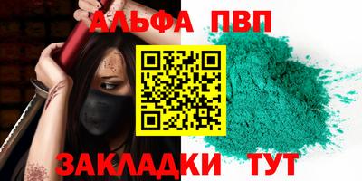 мет Бугуруслан