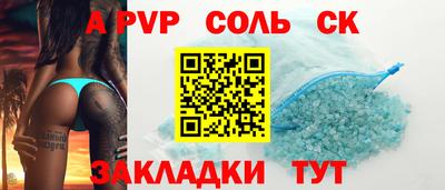 прущие крисы Бузулук