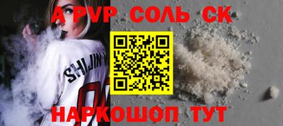 метадон Будённовск