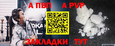 метадон Будённовск