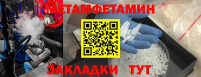 прущие крисы Бузулук