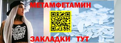 спиды Новодвинск