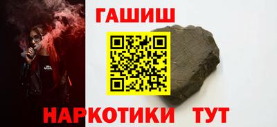 мет Бугуруслан