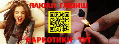 прущие крисы Бузулук