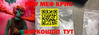 прущие крисы Бузулук