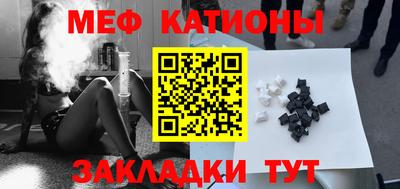 мет Бугуруслан