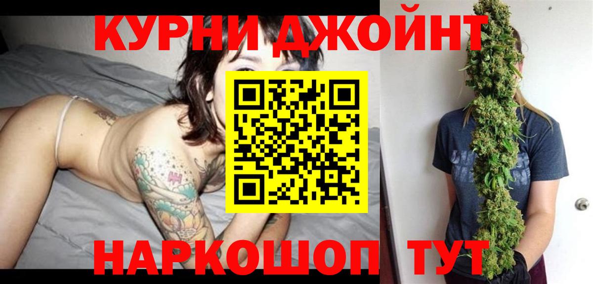 Уссурийск  Шишки марихуана Ganja  Бошки Шишки Amnesia  Шишки марихуана MAZAR  Вход с VPN 